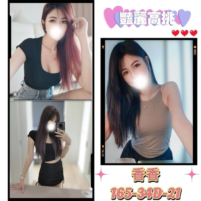 約炮打炮