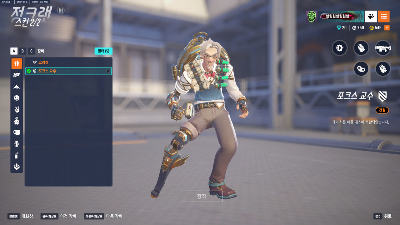 ScreenShot_25-09-09_14-45-26-000