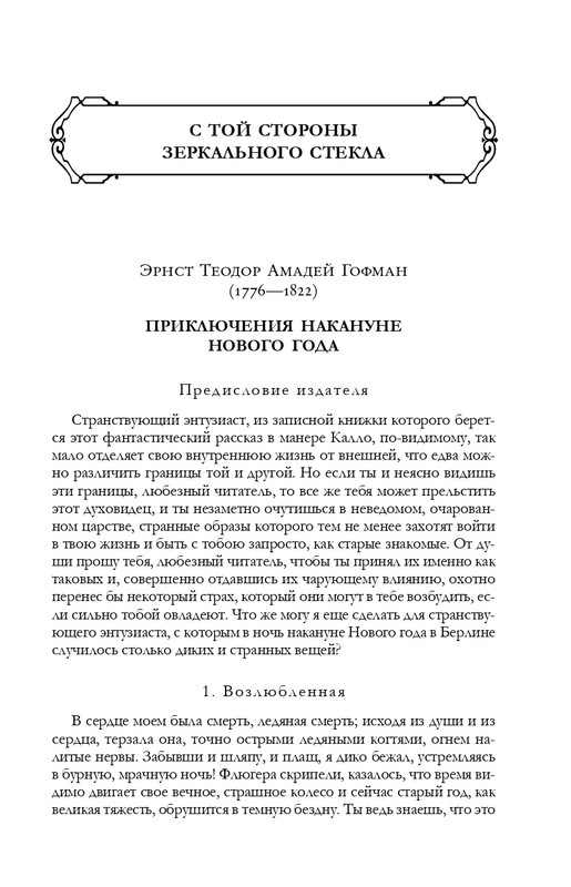 ITD000000001198553-page-0005