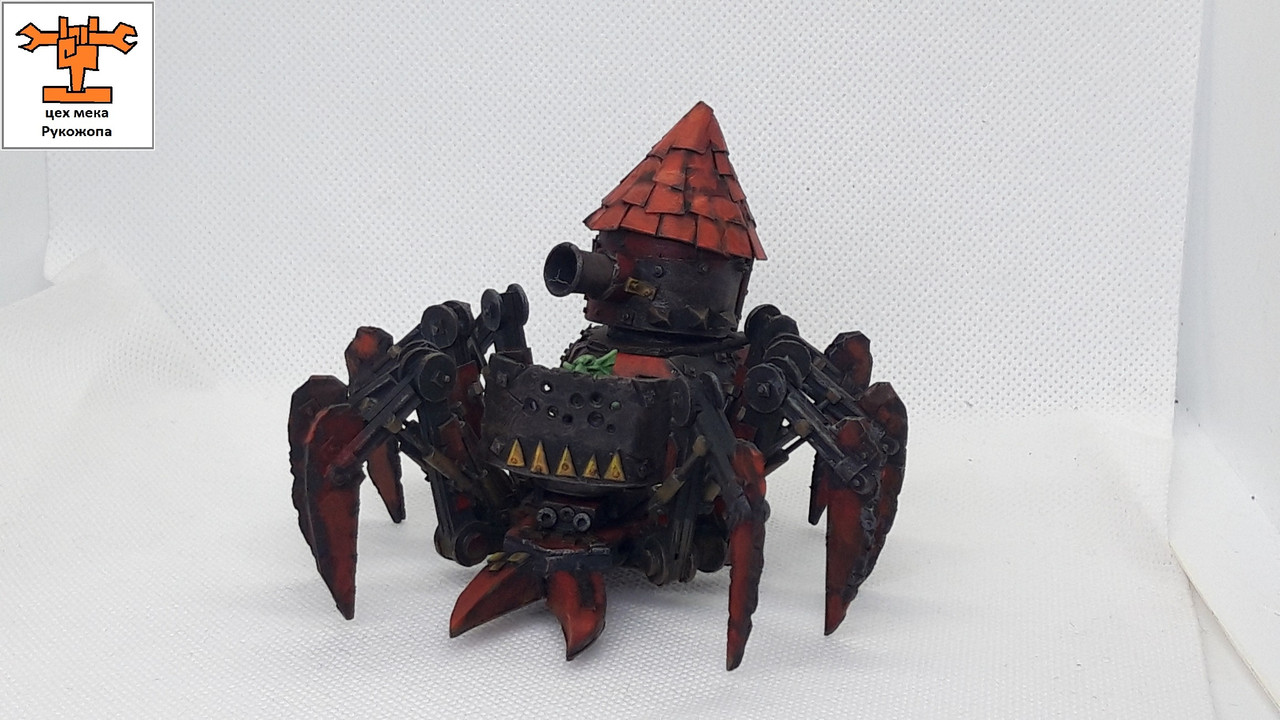 ГротСпайдерТанк (1)