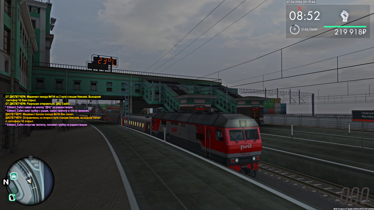 Grand Theft Auto San Andreas Screenshot 2026 04 07 22 19 45 69