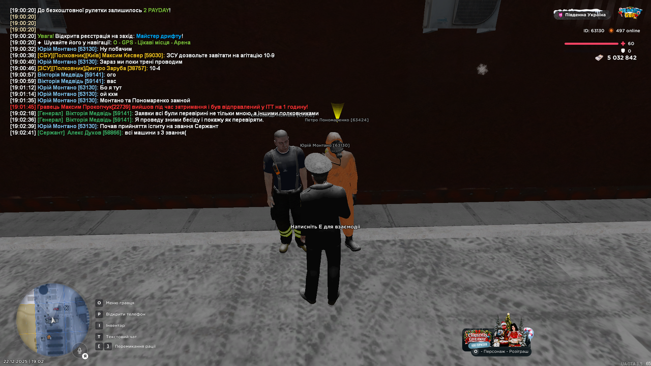 Grand Theft Auto San Andreas Screenshot 2025 12 22 19 02 45 02