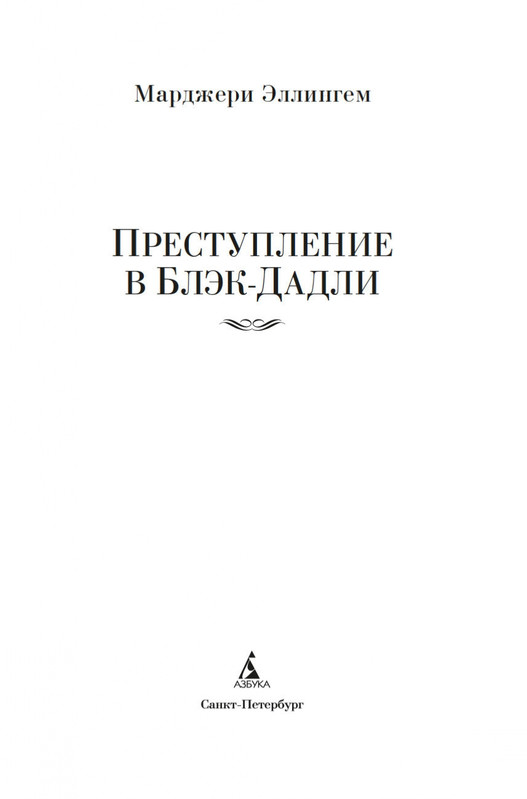 2-page-0001
