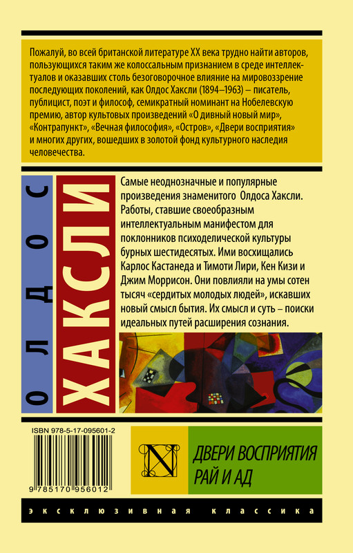 2-cover4
