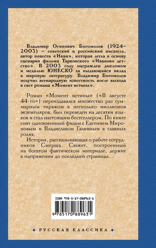2-cover4