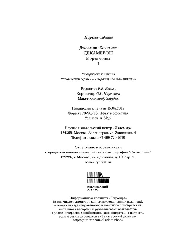 p0520