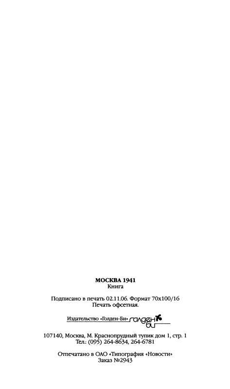 p0447