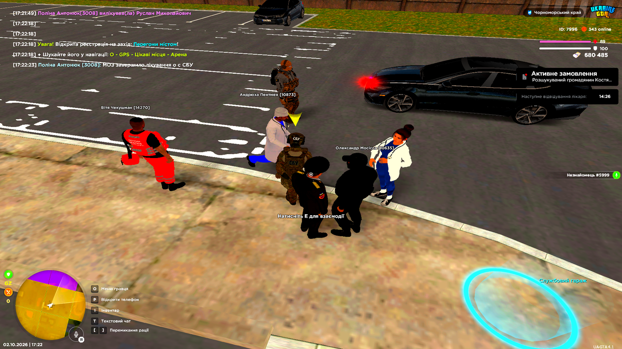 Grand Theft Auto San Andreas Screenshot 2026 10 02 17 22 26 24