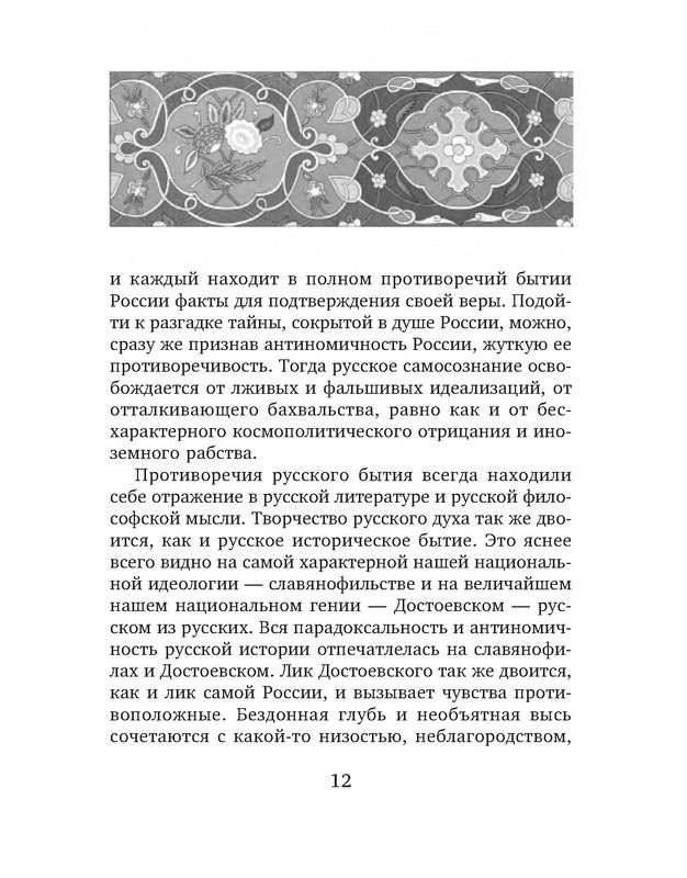 p0013