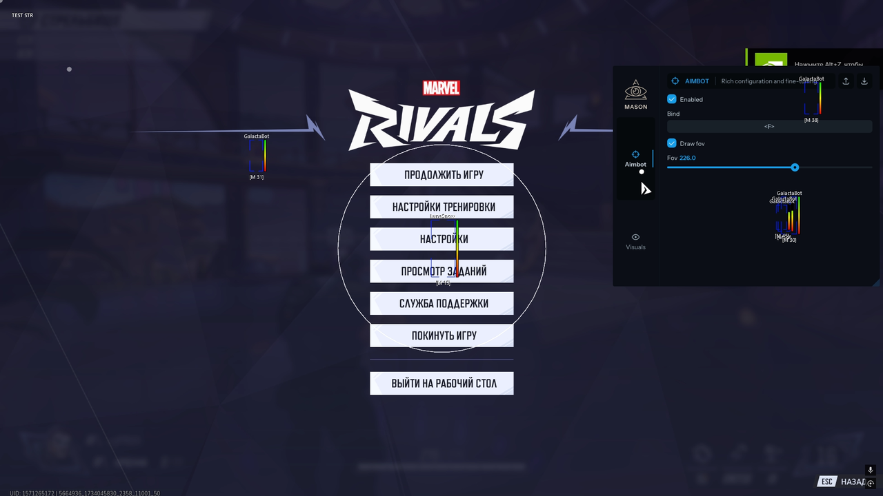 Безымян1ный