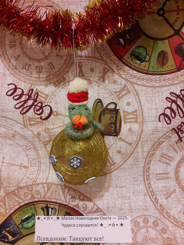 Новогодняя игрушка змея на шарике,ручная работа