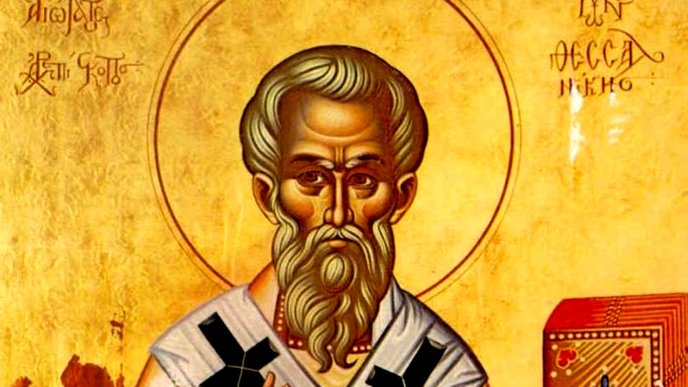 ნეტ. სიმეონ თესალონიკელი