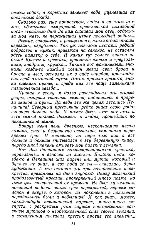 p0034