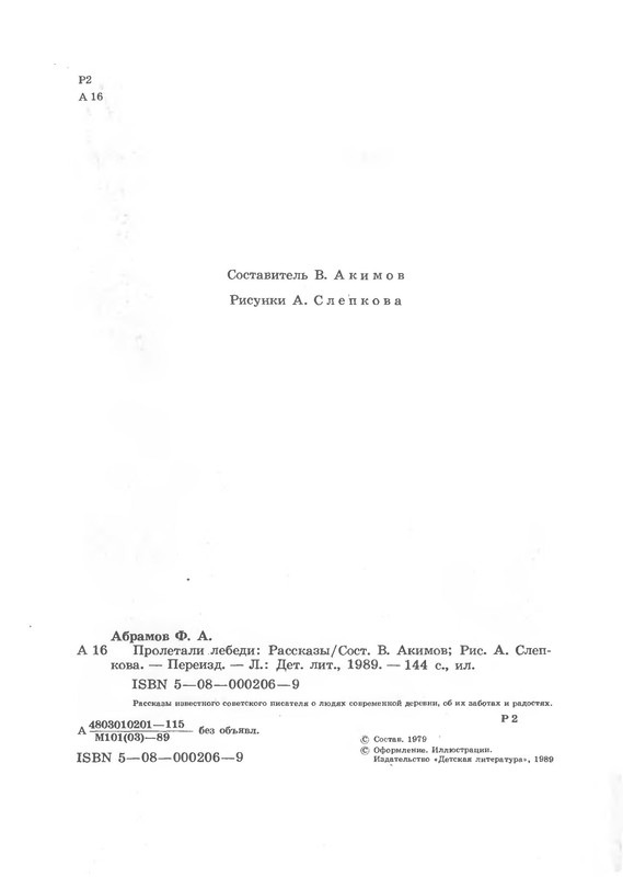 p0004