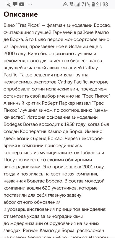 Screenshot_20220817-213309_Firefox