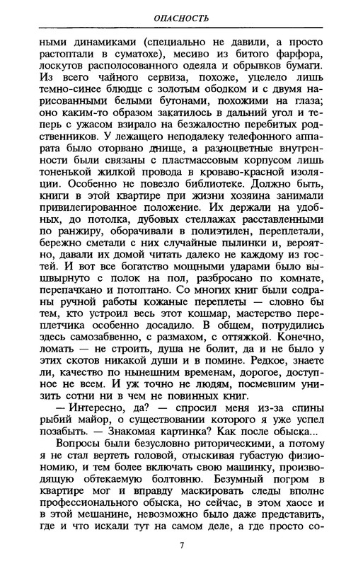 p0010