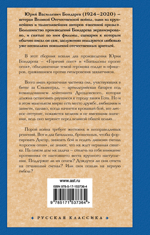 2-cover4