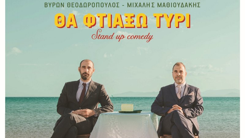 κοζάνη, ειδήσεις, νέα, Πτολεμαΐδα 