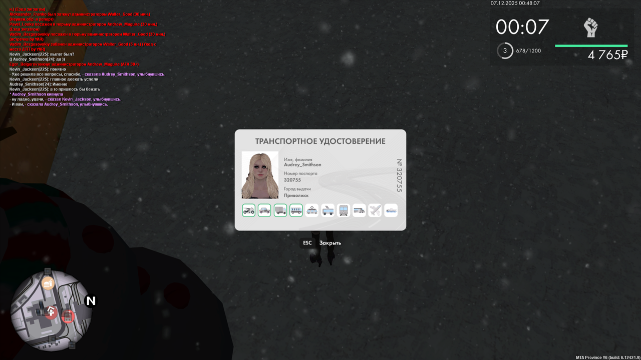 mta screen 2025 12 06 22 47 23