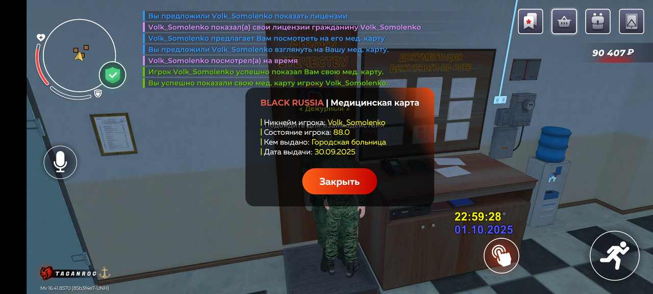 Screenshot_2025-10-01-22-59-31-096_com.launcher.brgame