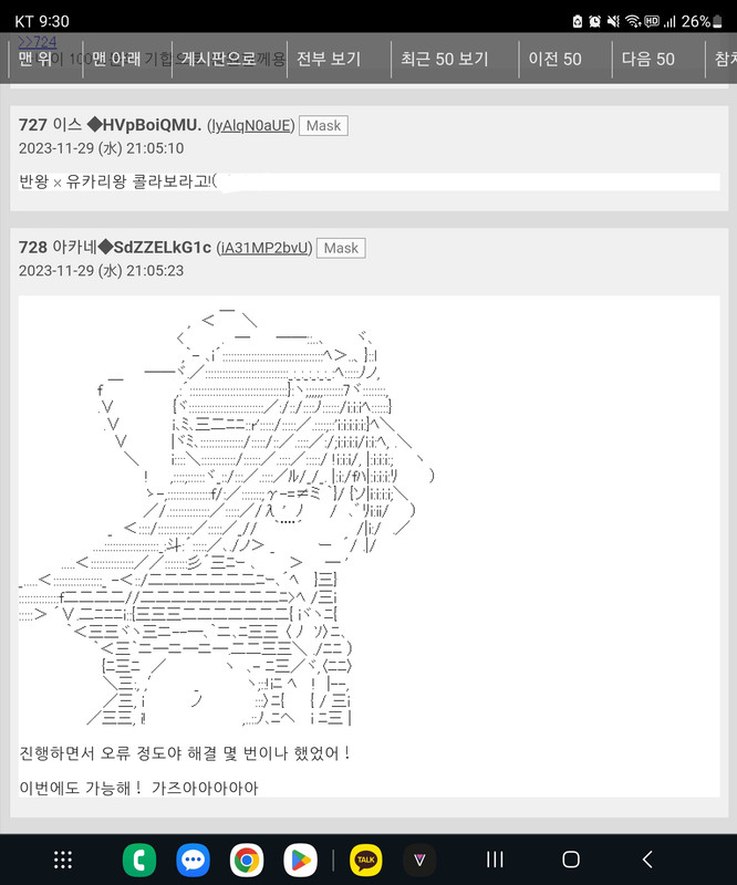 Screenshot_20231129_213039_Chrome