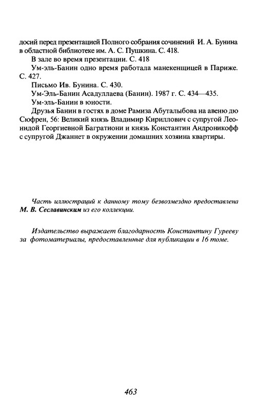 p0011