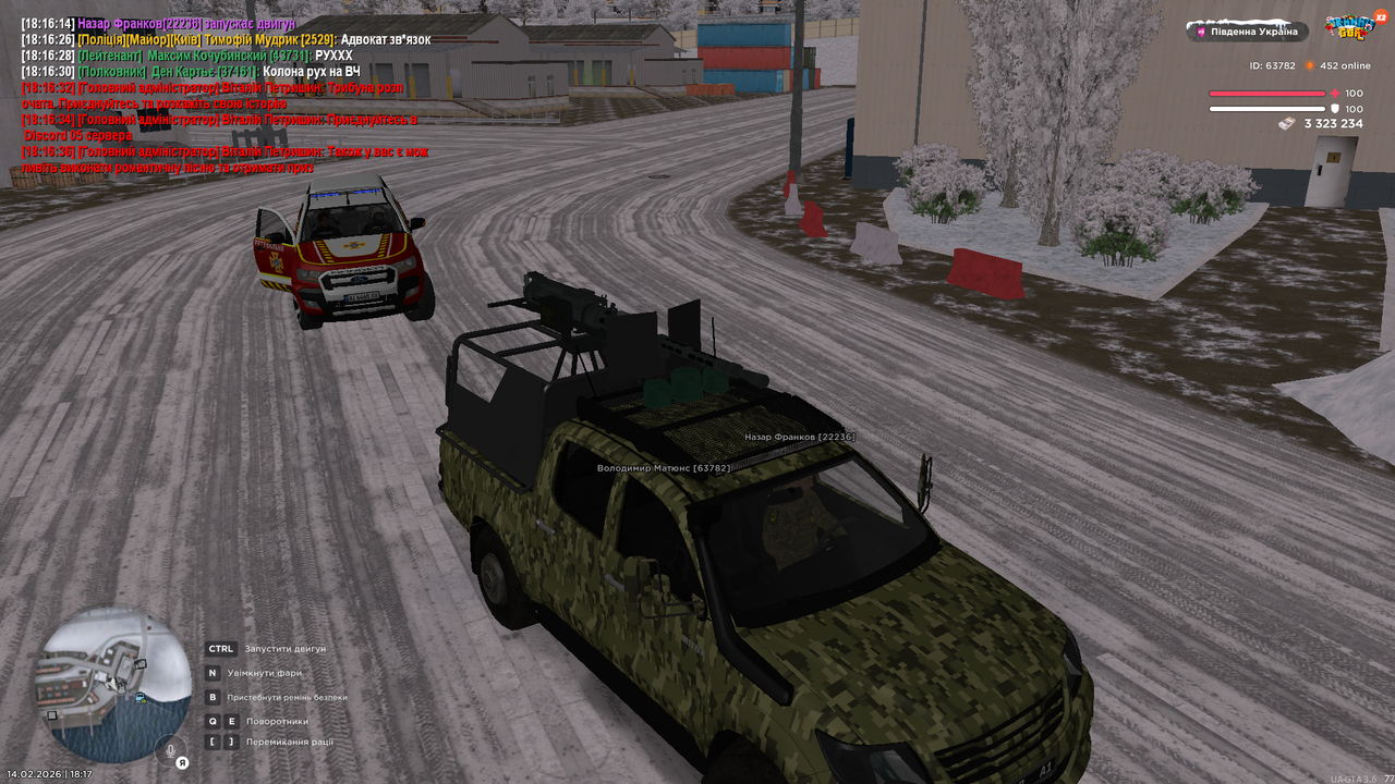 Grand Theft Auto San Andreas Screenshot 2026 02 14 18 17 05 28