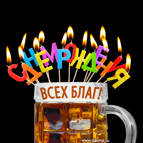 https://i.postimg.cc/xdBsw8wf/birthday-1248.gif