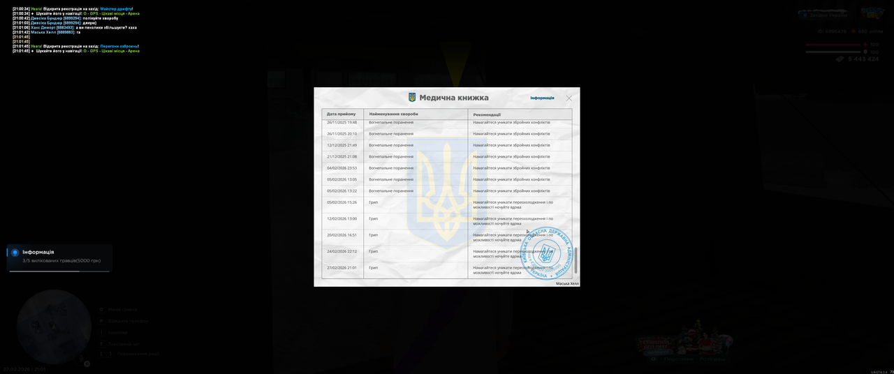 Grand Theft Auto San Andreas Screenshot 2026 02 27 21 01 49 90