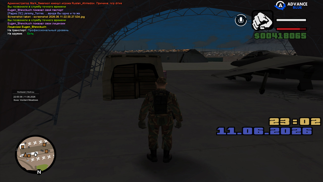 screenshot 2026 06 11 22 00 38 283
