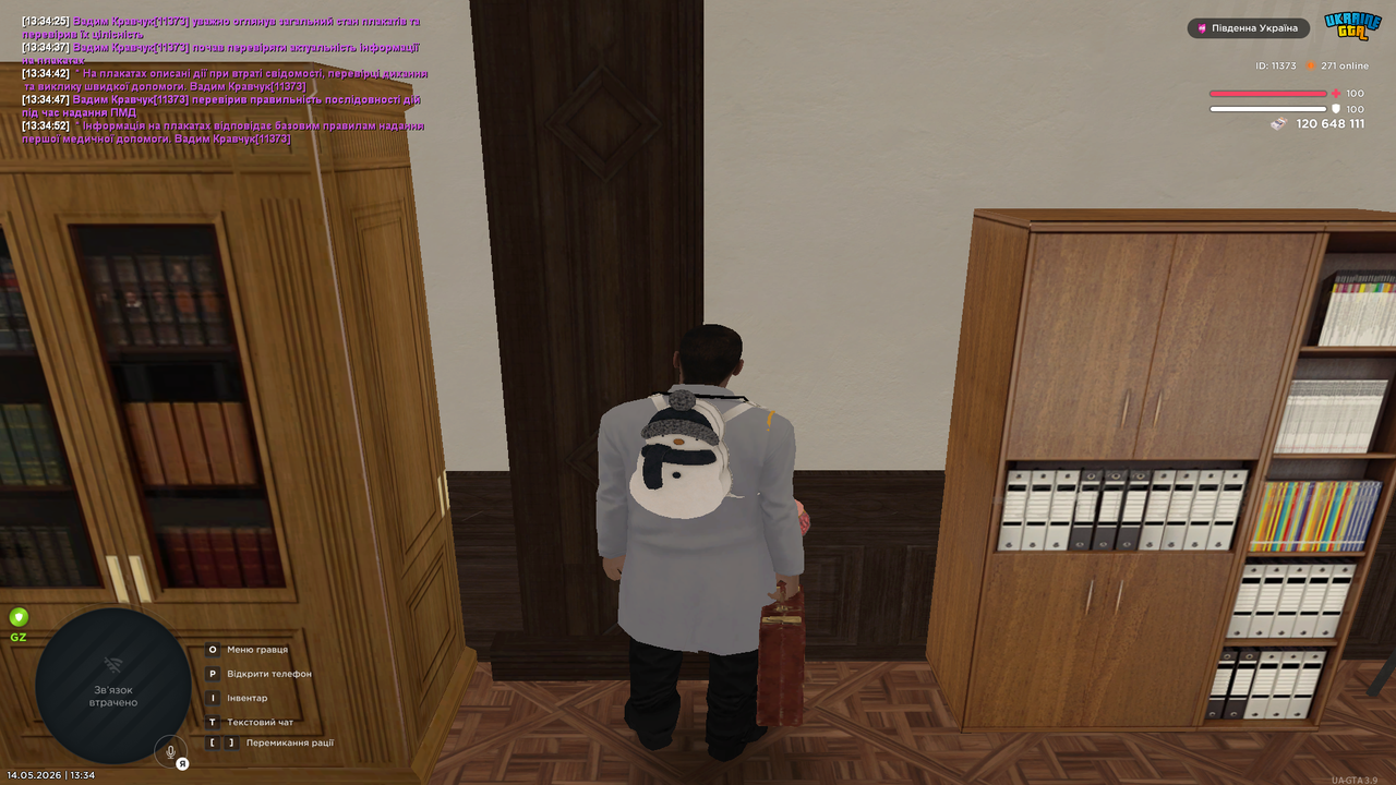 Grand Theft Auto San Andreas Screenshot 2026 05 14 13 34 53 16