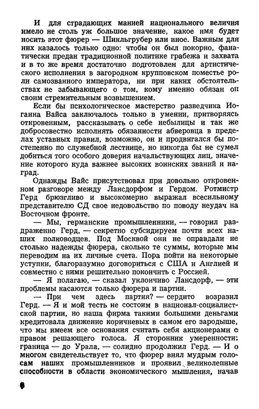 p0010