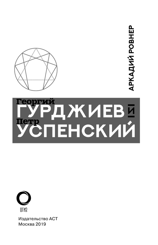ASE000000000837849-03