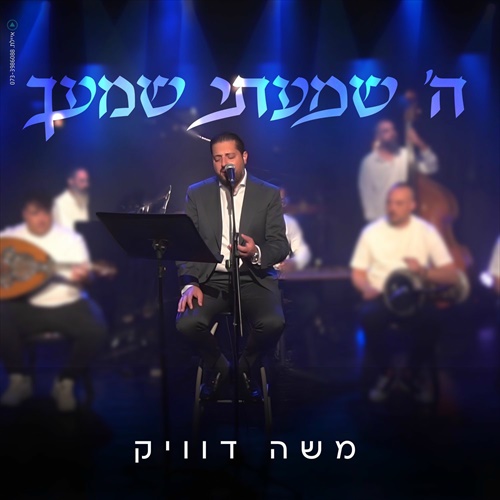 תמונה