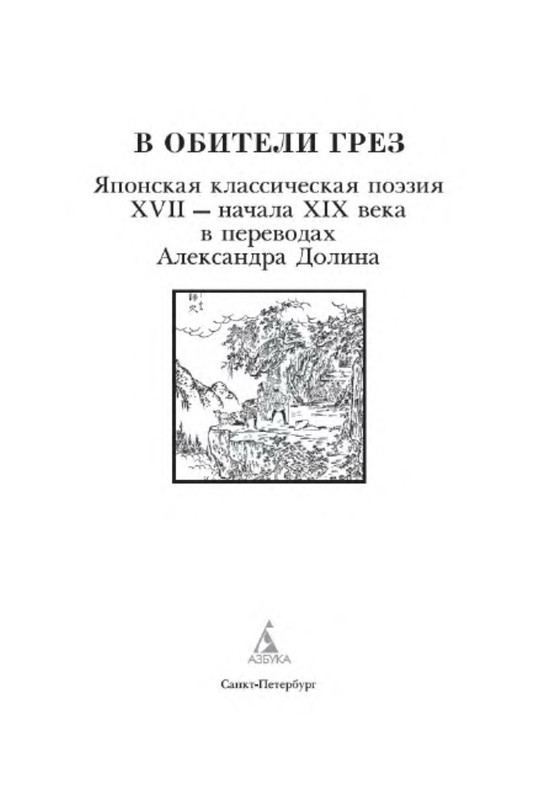p0002