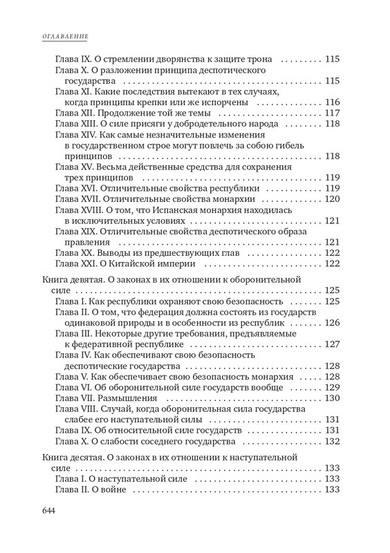 page-0031