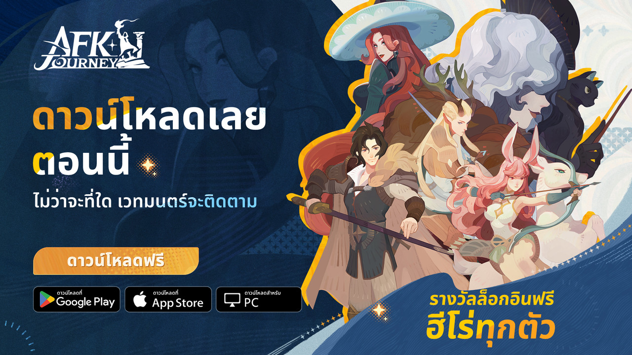 世界观PV尾板-TH