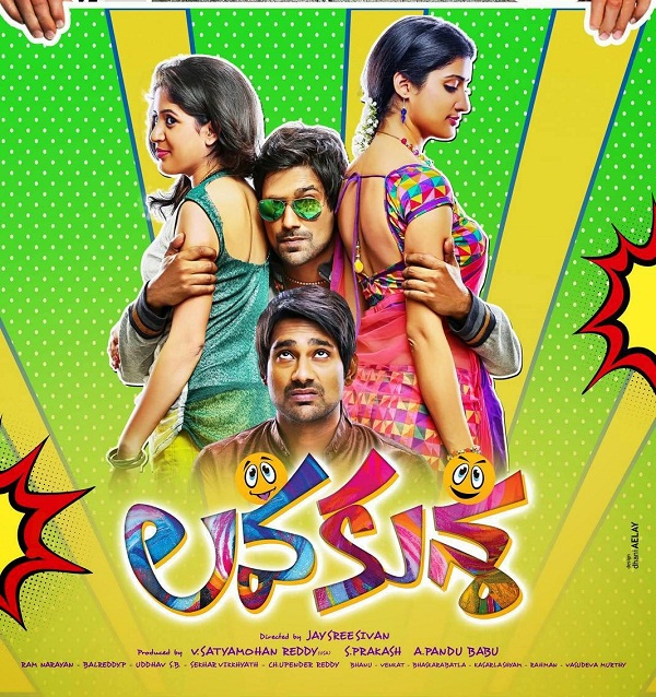 Movie Poster