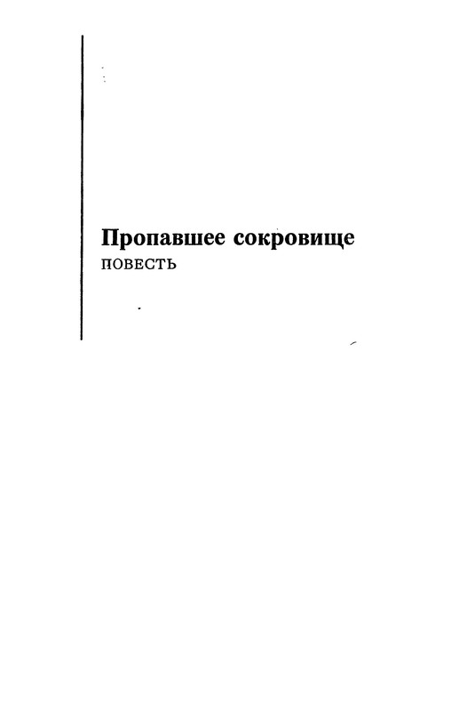 p0183