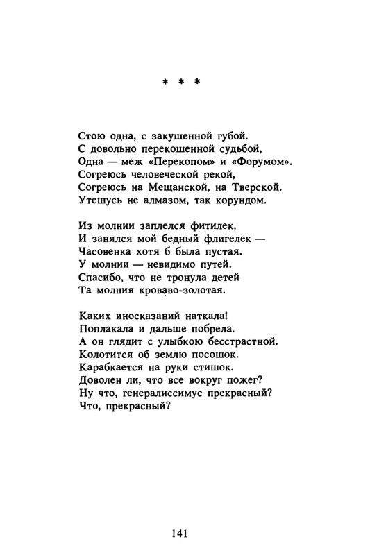 1989-page-0142