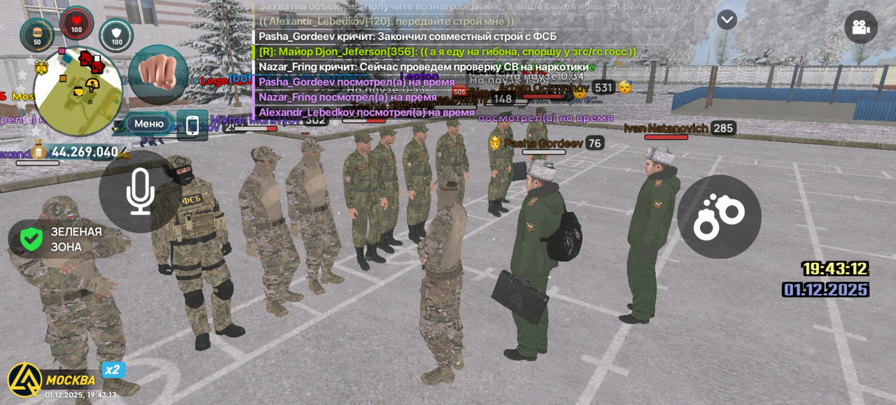 Screenshot 20251201 194313 com liverussia cr