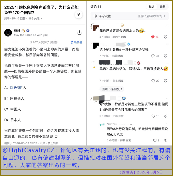 https://i.postimg.cc/xdCqtLrF/20260505-bt-(9).jpg