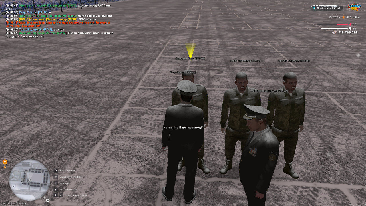 UKRAINE GTA 22 02 2026 14 09 59