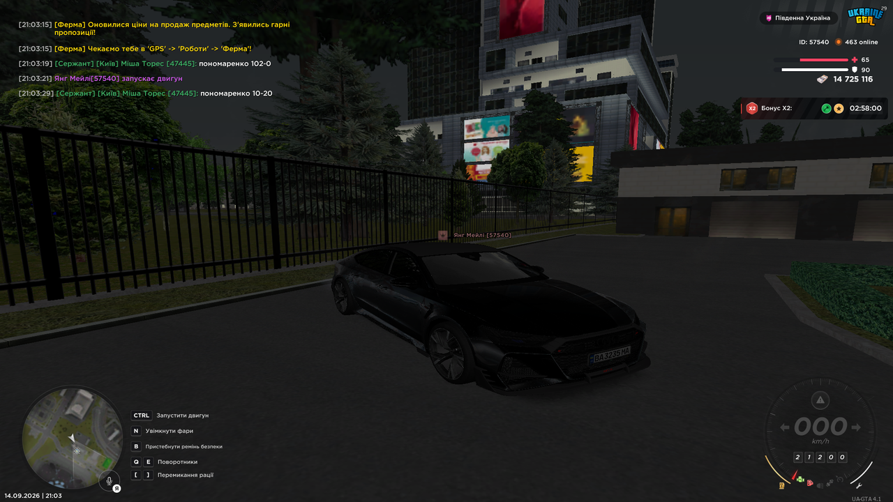 UKRAINE GTA 14 09 2026 21 03 35