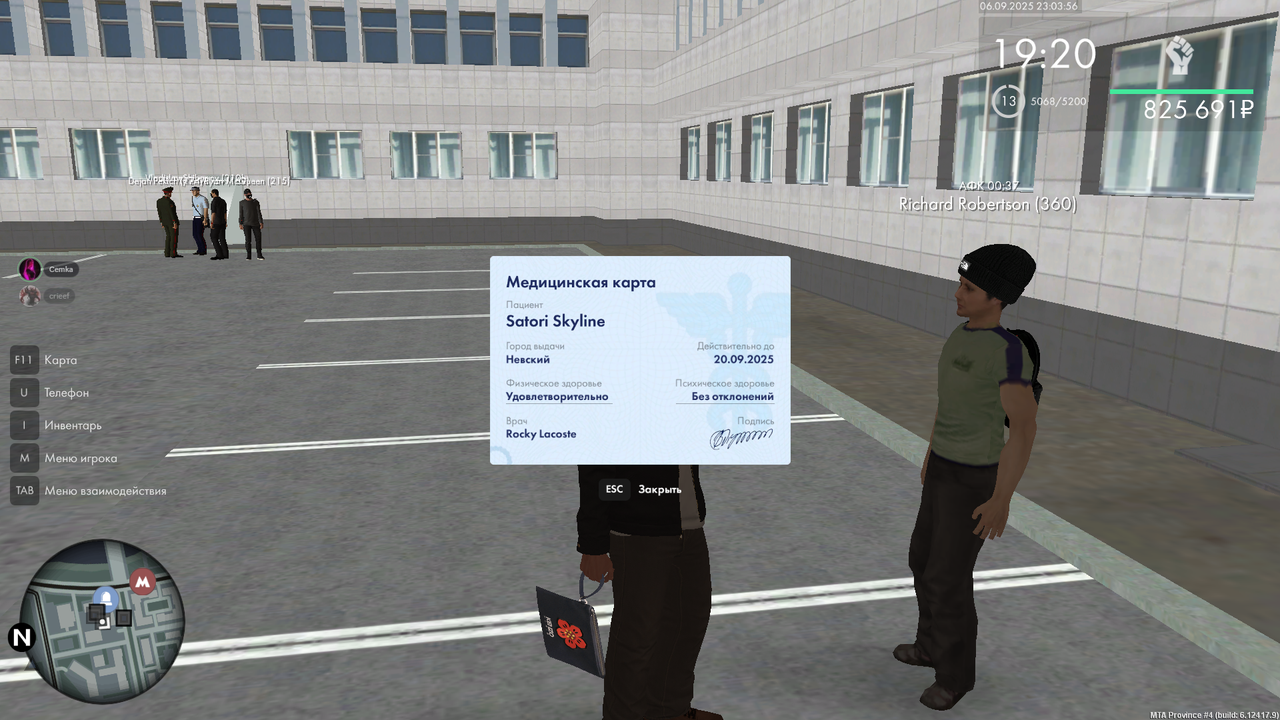 Снимок экрана (101)