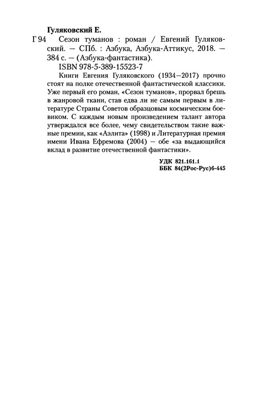 p0384