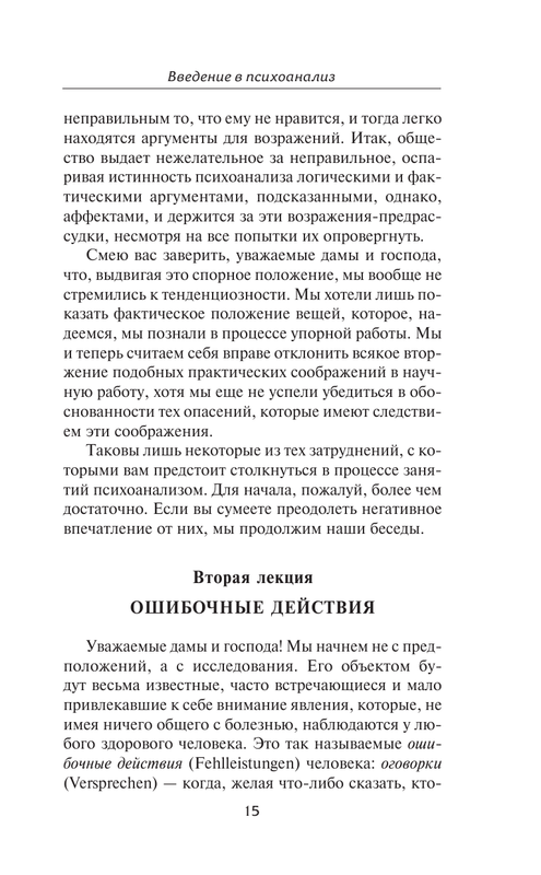 ASE000000000861811-15