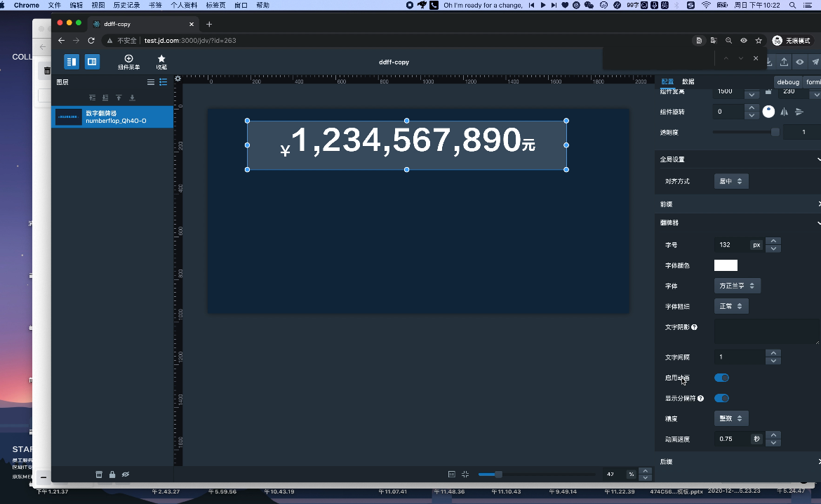 NumFlop Demo2