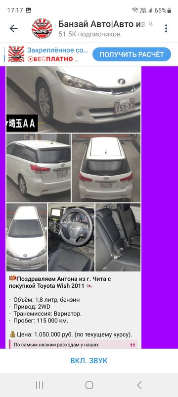 Screenshot_20241009_171744_Telegram