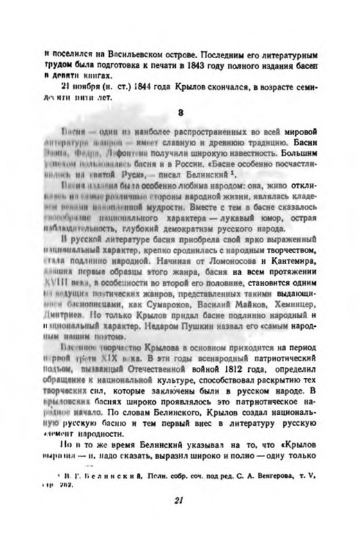 p0024